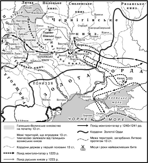 Галицько-Волинське князівство та Монгольська навала на українські землі