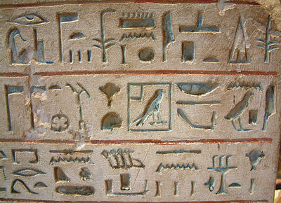 Єгипетські ієрогліфи