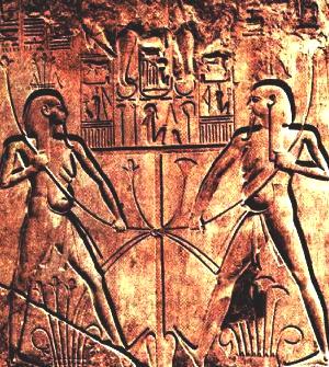 Зображення на барельєфі обєднання Нижнього і Верхнього Єгипту. Два царі завязують вузол.